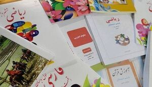 تمدید ثبت سفارش کتاب‌های درسی